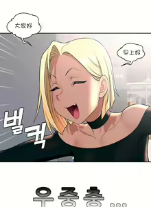 Page 752 of 非常运动 | 非常運動  1-75 - preview thumbnail