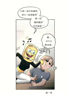 Page 753 of 非常运动 | 非常運動  1-75 - preview thumbnail