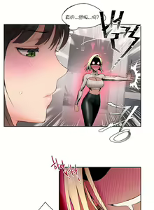 Page 78 of 非常运动 | 非常運動  1-75 - preview thumbnail