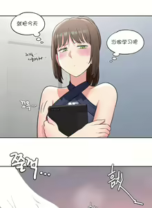 Page 793 of 非常运动 | 非常運動  1-75 - preview thumbnail