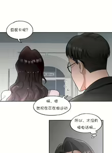 Page 798 of 非常运动 | 非常運動  1-75 - preview thumbnail