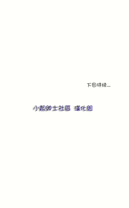 Page 831 of 非常运动 | 非常運動  1-75 - preview thumbnail