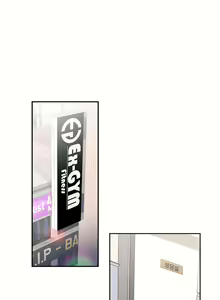 Page 85 of 非常运动 | 非常運動  1-75 - preview thumbnail