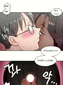 Page 857 of 非常运动 | 非常運動  1-75 - preview thumbnail