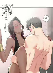 Page 863 of 非常运动 | 非常運動  1-75 - preview thumbnail