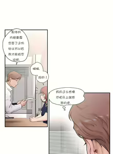 Page 88 of 非常运动 | 非常運動  1-75 - preview thumbnail