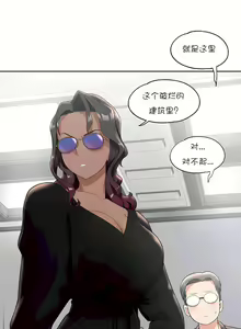 Page 884 of 非常运动 | 非常運動  1-75 - preview thumbnail