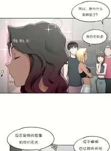 Page 893 of 非常运动 | 非常運動  1-75 - preview thumbnail