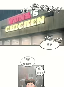 Page 897 of 非常运动 | 非常運動  1-75 - preview thumbnail