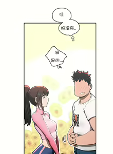 Page 9 of 非常运动 | 非常運動  1-75 - preview thumbnail