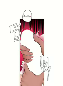 Page 91 of 非常运动 | 非常運動  1-75 - preview thumbnail
