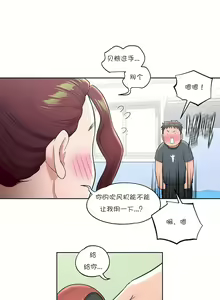 Page 911 of 非常运动 | 非常運動  1-75 - preview thumbnail
