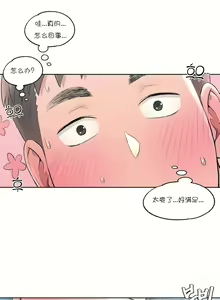 Page 963 of 非常运动 | 非常運動  1-75 - preview thumbnail