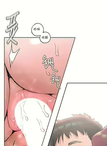 Page 977 of 非常运动 | 非常運動  1-75 - preview thumbnail