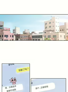 Page 993 of 非常运动 | 非常運動  1-75 - preview thumbnail