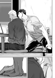 Page 3 of Another Midnight - preview thumbnail