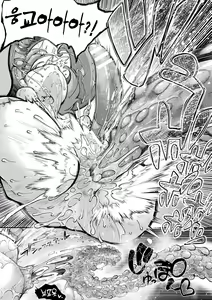 Page 56 of Kyou wa Seigi ga... ~Kaimetsu Seshi Mahou Shoujo-tachi~ ch.0~ch.3 + gaiden | 오늘은 정의가… ~괴멸한 마법 소녀들~ ch.0~ch.3 + 외전 [Digital] | - preview thumbnail