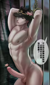 Page 512 of 七鱼1 - preview thumbnail