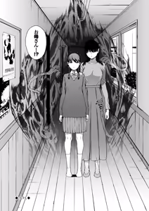 Page 168 of Etsuran Funou - preview thumbnail