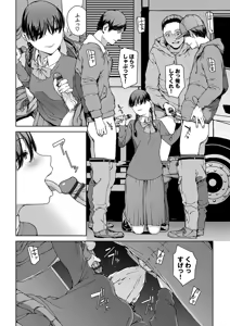 Page 176 of Etsuran Funou - preview thumbnail