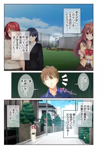 Page 111 of Zecchou Tengoku Vol. 1 ~Chijo Gyaru Meiki o Gekokujou SEX Otoshi~ "SituColle! Series" - preview thumbnail