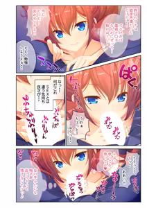 Page 122 of Zecchou Tengoku Vol. 1 ~Chijo Gyaru Meiki o Gekokujou SEX Otoshi~ "SituColle! Series" - preview thumbnail