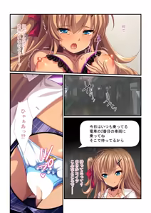 Page 14 of Zecchou Tengoku Vol. 1 ~Chijo Gyaru Meiki o Gekokujou SEX Otoshi~ "SituColle! Series" - preview thumbnail