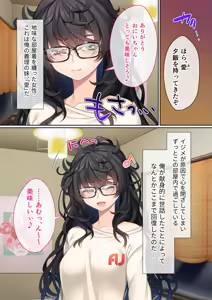 Page 151 of Zecchou Tengoku Vol. 1 ~Chijo Gyaru Meiki o Gekokujou SEX Otoshi~ "SituColle! Series" - preview thumbnail