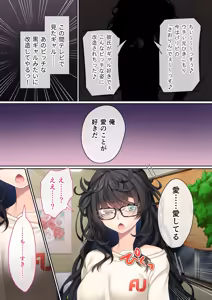Page 153 of Zecchou Tengoku Vol. 1 ~Chijo Gyaru Meiki o Gekokujou SEX Otoshi~ "SituColle! Series" - preview thumbnail