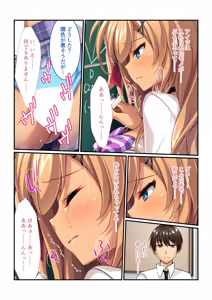 Page 17 of Zecchou Tengoku Vol. 1 ~Chijo Gyaru Meiki o Gekokujou SEX Otoshi~ "SituColle! Series" - preview thumbnail