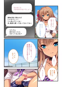 Page 22 of Zecchou Tengoku Vol. 1 ~Chijo Gyaru Meiki o Gekokujou SEX Otoshi~ "SituColle! Series" - preview thumbnail