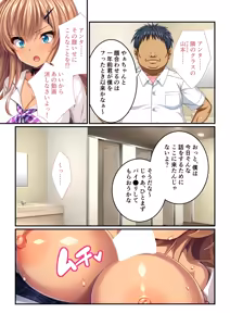 Page 25 of Zecchou Tengoku Vol. 1 ~Chijo Gyaru Meiki o Gekokujou SEX Otoshi~ "SituColle! Series" - preview thumbnail