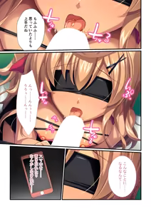 Page 3 of Zecchou Tengoku Vol. 1 ~Chijo Gyaru Meiki o Gekokujou SEX Otoshi~ "SituColle! Series" - preview thumbnail