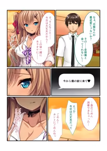 Page 31 of Zecchou Tengoku Vol. 1 ~Chijo Gyaru Meiki o Gekokujou SEX Otoshi~ "SituColle! Series" - preview thumbnail