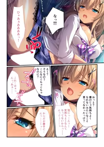 Page 40 of Zecchou Tengoku Vol. 1 ~Chijo Gyaru Meiki o Gekokujou SEX Otoshi~ "SituColle! Series" - preview thumbnail