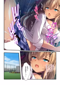Page 42 of Zecchou Tengoku Vol. 1 ~Chijo Gyaru Meiki o Gekokujou SEX Otoshi~ "SituColle! Series" - preview thumbnail