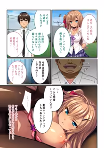 Page 43 of Zecchou Tengoku Vol. 1 ~Chijo Gyaru Meiki o Gekokujou SEX Otoshi~ "SituColle! Series" - preview thumbnail
