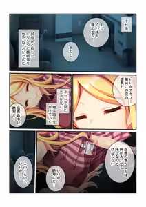 Page 63 of Zecchou Tengoku Vol. 1 ~Chijo Gyaru Meiki o Gekokujou SEX Otoshi~ "SituColle! Series" - preview thumbnail