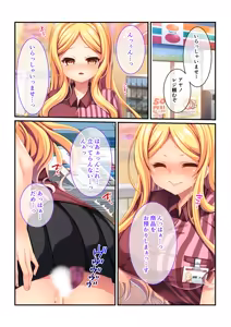 Page 87 of Zecchou Tengoku Vol. 1 ~Chijo Gyaru Meiki o Gekokujou SEX Otoshi~ "SituColle! Series" - preview thumbnail