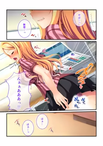 Page 89 of Zecchou Tengoku Vol. 1 ~Chijo Gyaru Meiki o Gekokujou SEX Otoshi~ "SituColle! Series" - preview thumbnail