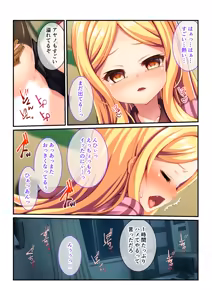 Page 99 of Zecchou Tengoku Vol. 1 ~Chijo Gyaru Meiki o Gekokujou SEX Otoshi~ "SituColle! Series" - preview thumbnail