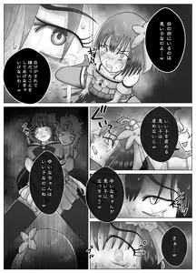 Page 22 of Toilet Slave Idol Yuina 4 ~Lowest Toilet Fall Edition~ - preview thumbnail