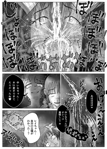 Page 23 of Toilet Slave Idol Yuina 4 ~Lowest Toilet Fall Edition~ - preview thumbnail