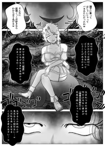 Page 24 of Toilet Slave Idol Yuina 4 ~Lowest Toilet Fall Edition~ - preview thumbnail