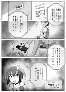 Page 3 of Toilet Slave Idol Yuina 4 ~Lowest Toilet Fall Edition~ - preview thumbnail