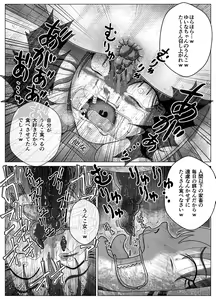Page 35 of Toilet Slave Idol Yuina 4 ~Lowest Toilet Fall Edition~ - preview thumbnail