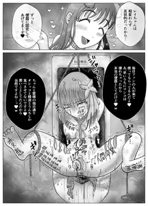Page 40 of Toilet Slave Idol Yuina 4 ~Lowest Toilet Fall Edition~ - preview thumbnail
