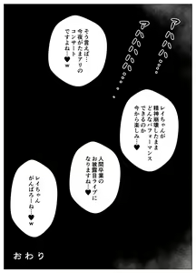 Page 42 of Toilet Slave Idol Yuina 4 ~Lowest Toilet Fall Edition~ - preview thumbnail