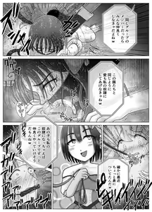 Page 10 of Toilet Slave Idol Yuina 4 ~Lowest Toilet Fall Edition~ - preview thumbnail