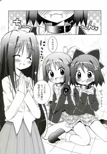 Page 3 of Aniero Mix. 004 - preview thumbnail